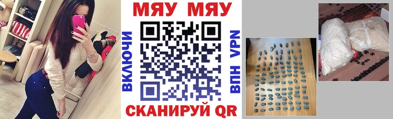 Купить наркотики цена Щигры АМФЕТАМИН  КОКАИН  СК  Мефедрон  Гашиш 