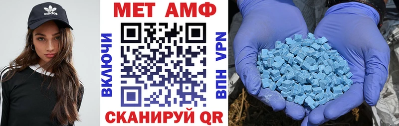продажа наркотиков  Щигры  Amphetamine Розовый 