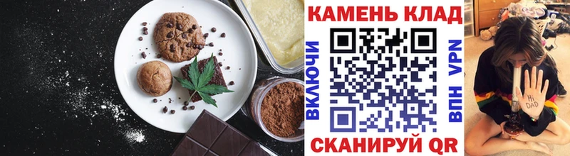 купить закладку  Щигры  Cannafood марихуана 
