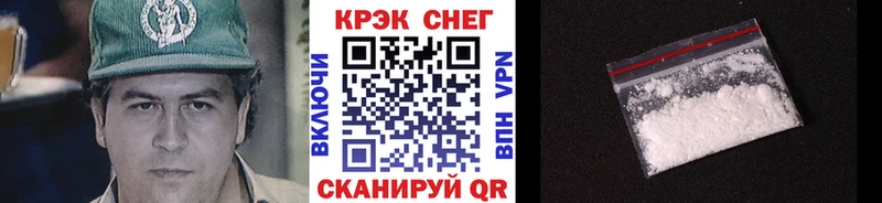 COCAIN Columbia Щигры