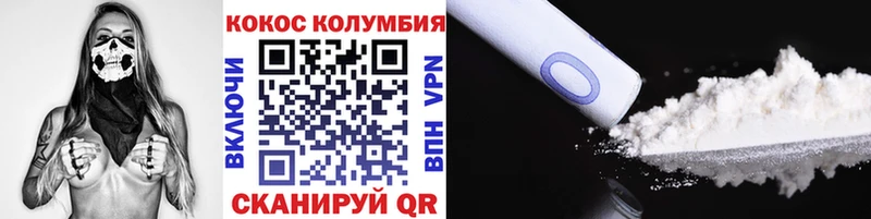 Кокаин Перу  дарк нет какой сайт  Щигры 
