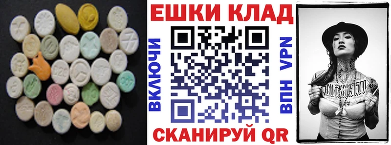 где найти наркотики  Щигры  Экстази Punisher 