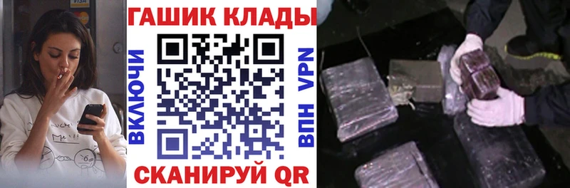 ГАШИШ VHQ Щигры
