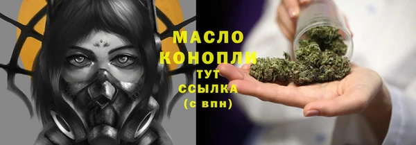 соль курить ск Алексеевка