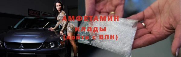 соль курить ск Алексеевка