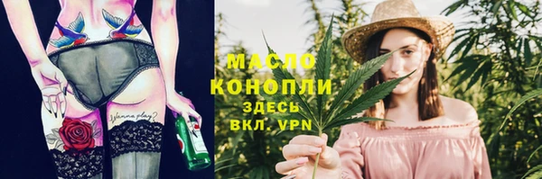 соль курить ск Алексеевка