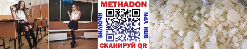 кракен ССЫЛКА Щигры мориарти клад наркотики МЕТАДОН methadone