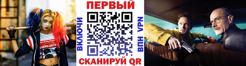 Первитин Methamphetamine Щигры