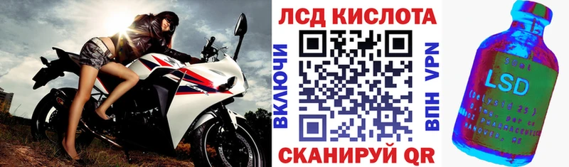 Наркотические марки 1,5мг  Щигры 