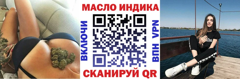 ТГК жижа  Щигры 