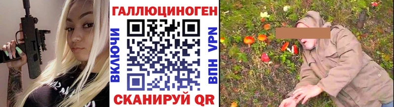 Псилоцибиновые грибы MAGIC MUSHROOMS  Щигры 